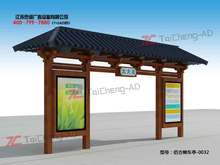 城市脉搏的守护者 公交站台岗亭与金属岗亭的功能与设计